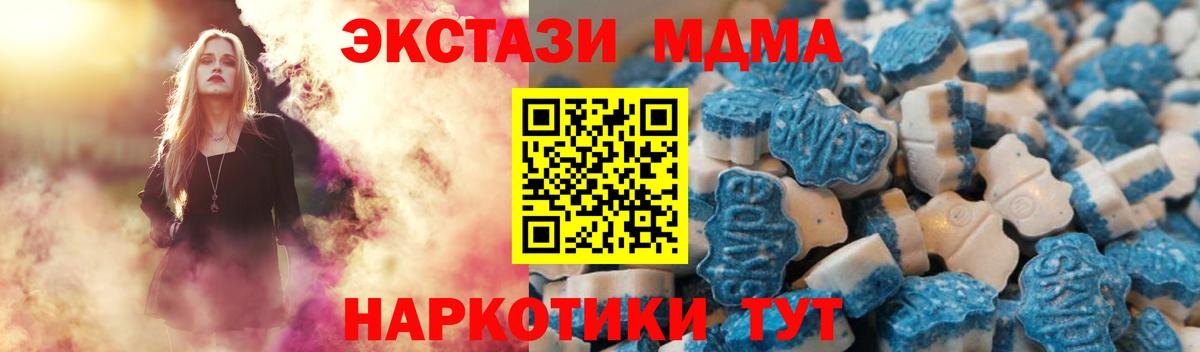 Еманжелинск  гидра как зайти  Вход с VPN  Ecstasy  Экстази mix  Ecstasy Дубай 