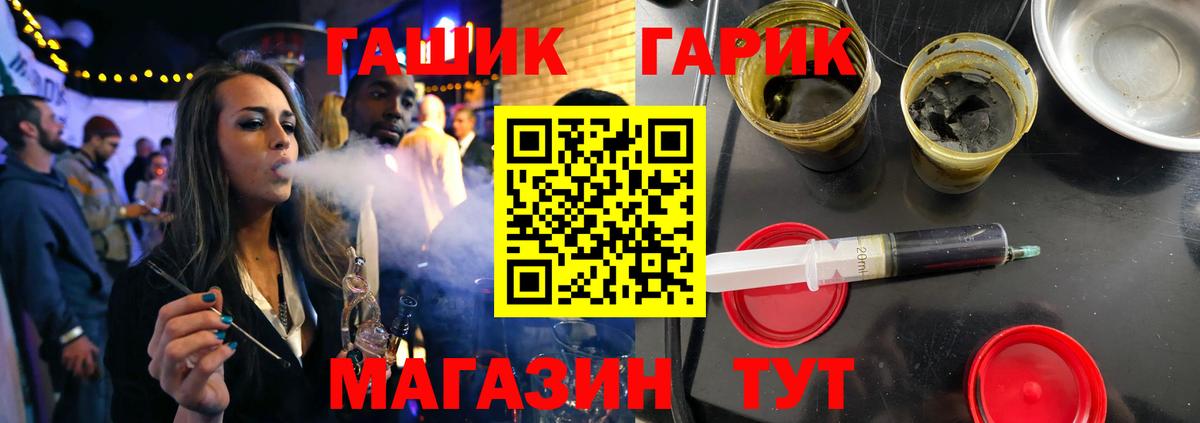 купить   ГАШИШ убойный  ГАШ Ice-O-Lator  Вход с VPN  Еманжелинск 
