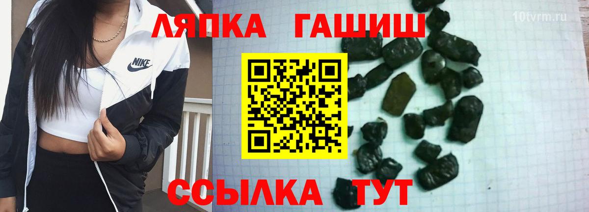 ГАШИШ индика сатива Еманжелинск