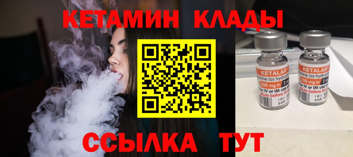 Экстази  NBOMe  Продажа наркотиков  КОКАИН  Вход с VPN  Еманжелинск  Гашиш  Канабис  Гашиш  Меф МЯУ МЯУ кристаллы 