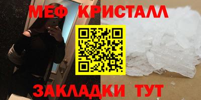 кристаллы Кунгур