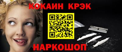 кристаллы Кунгур
