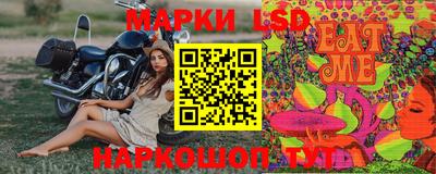 дмт Ликино-Дулёво