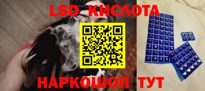 сатива Кумертау