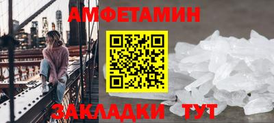 сатива Кумертау