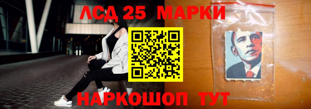 Лсд 25 экстази ecstasy Еманжелинск