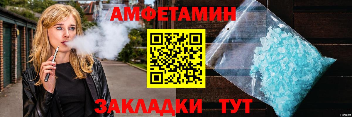 МЕТАМФЕТАМИН витя  Вход с VPN  Еманжелинск  МЕТАМФЕТАМИН витя 