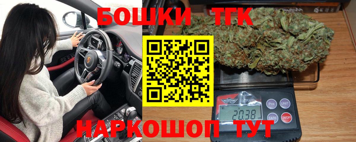 Бошки марихуана индика  Канабис конопля  Бошки марихуана тримм  Вход с VPN  Марихуана тримм  Еманжелинск 